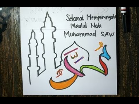 Detail Kaligrafi Maulid Nabi Muhammad Saw Nomer 35