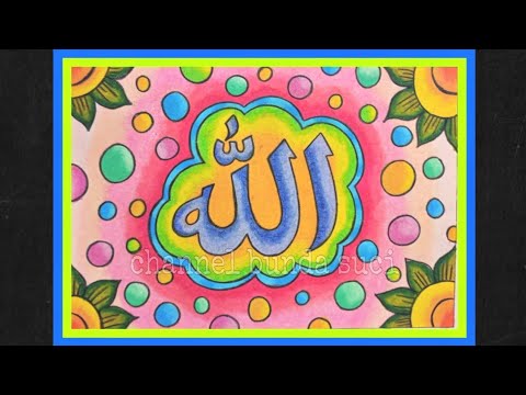 Detail Kaligrafi Mewarnai Allah Nomer 37