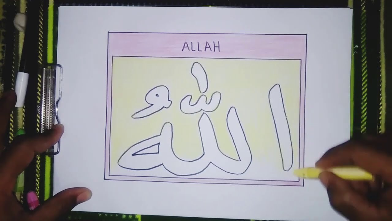 Detail Kaligrafi Mewarnai Allah Nomer 42
