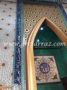 Detail Kaligrafi Mihrab Masjid Nomer 16