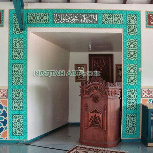 Detail Kaligrafi Mihrab Masjid Nomer 30