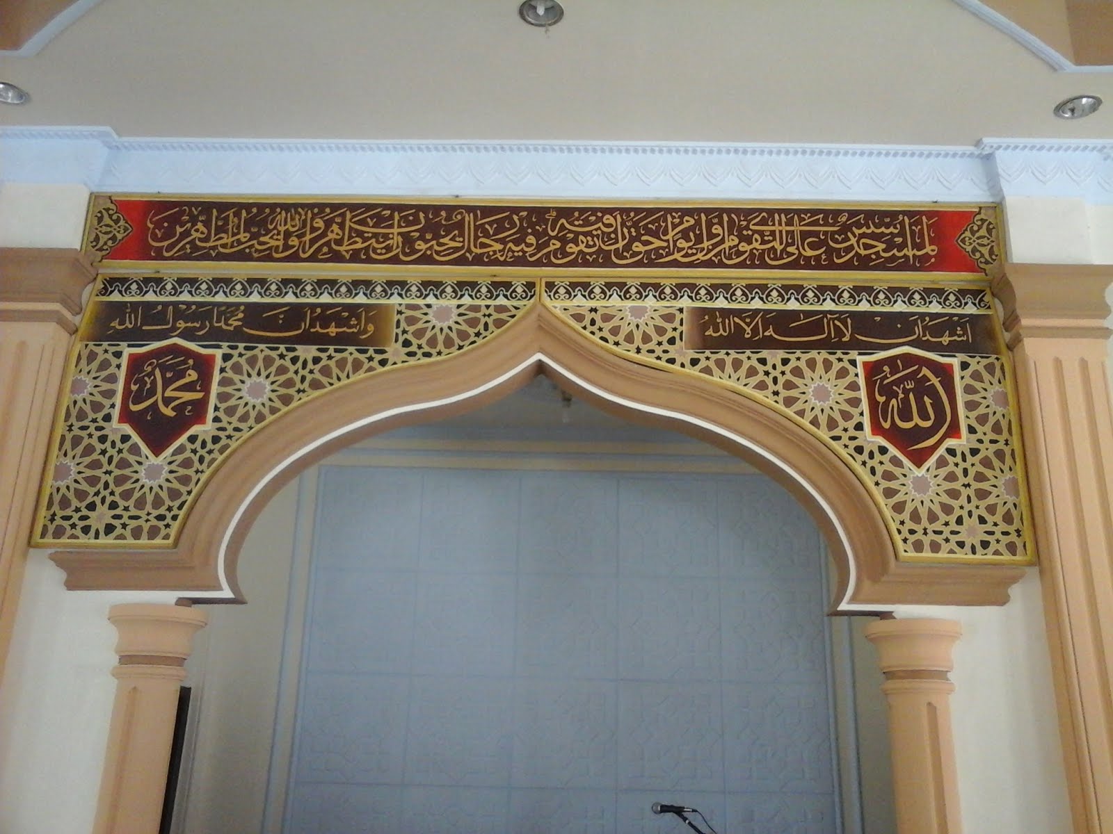 Detail Kaligrafi Mihrab Masjid Nomer 37