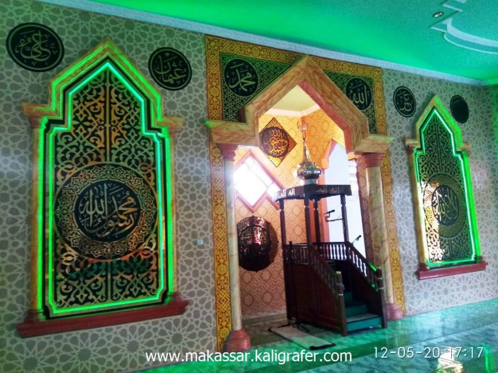 Detail Kaligrafi Mihrab Masjid Nomer 52