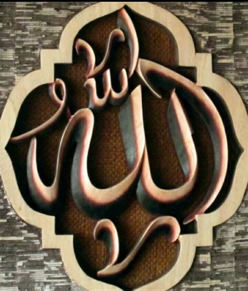 Detail Kaligrafi Muhammad 3d Nomer 19