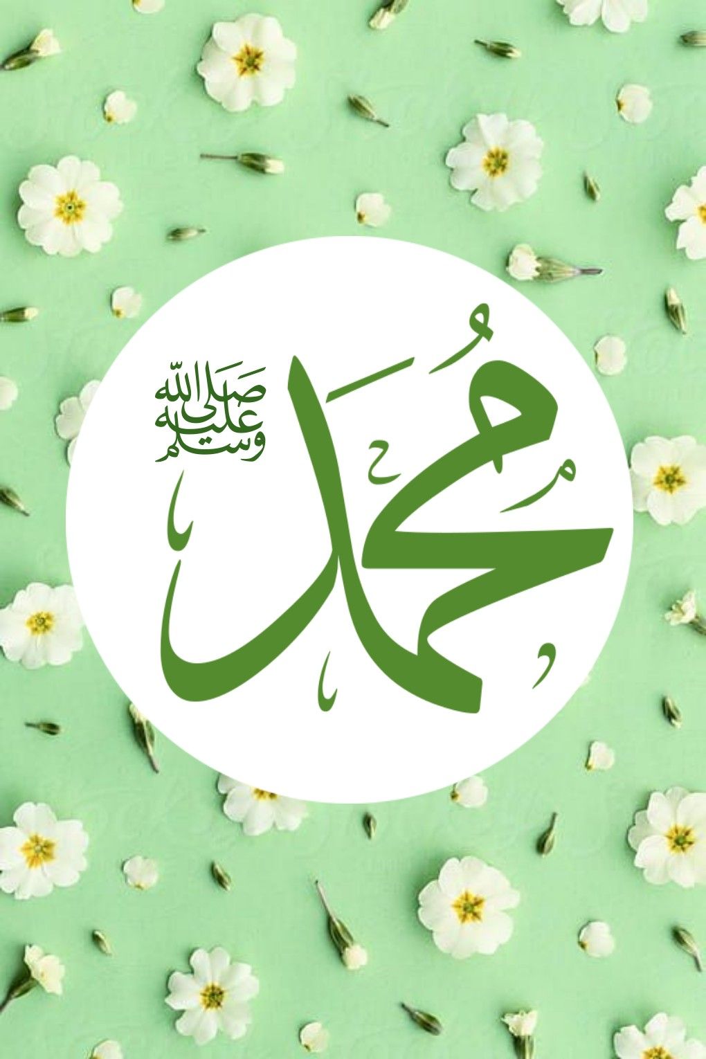 Detail Kaligrafi Muhammad Dan Allah Nomer 21