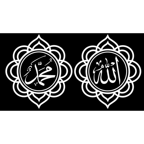 Detail Kaligrafi Muhammad Dan Allah Nomer 28