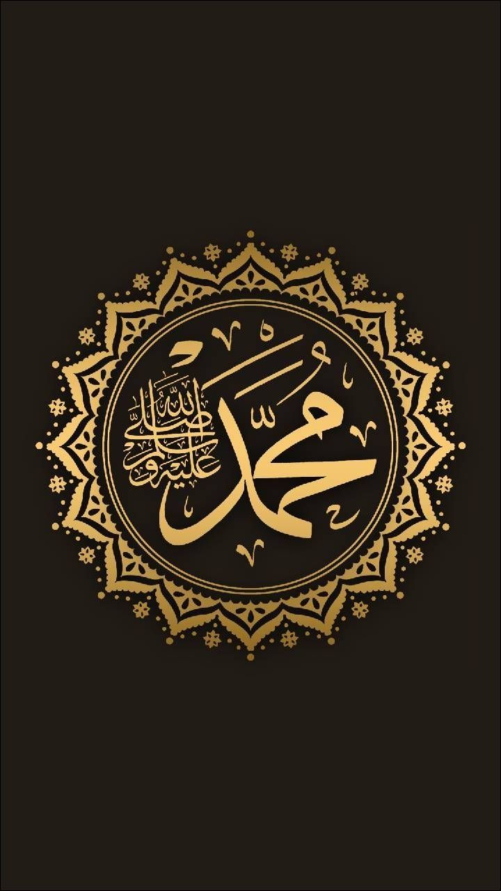 Detail Kaligrafi Muhammad Indah Nomer 28