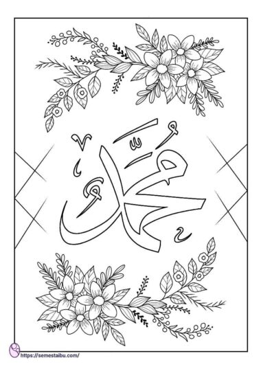 Detail Kaligrafi Muhammad Mewarnai Nomer 28