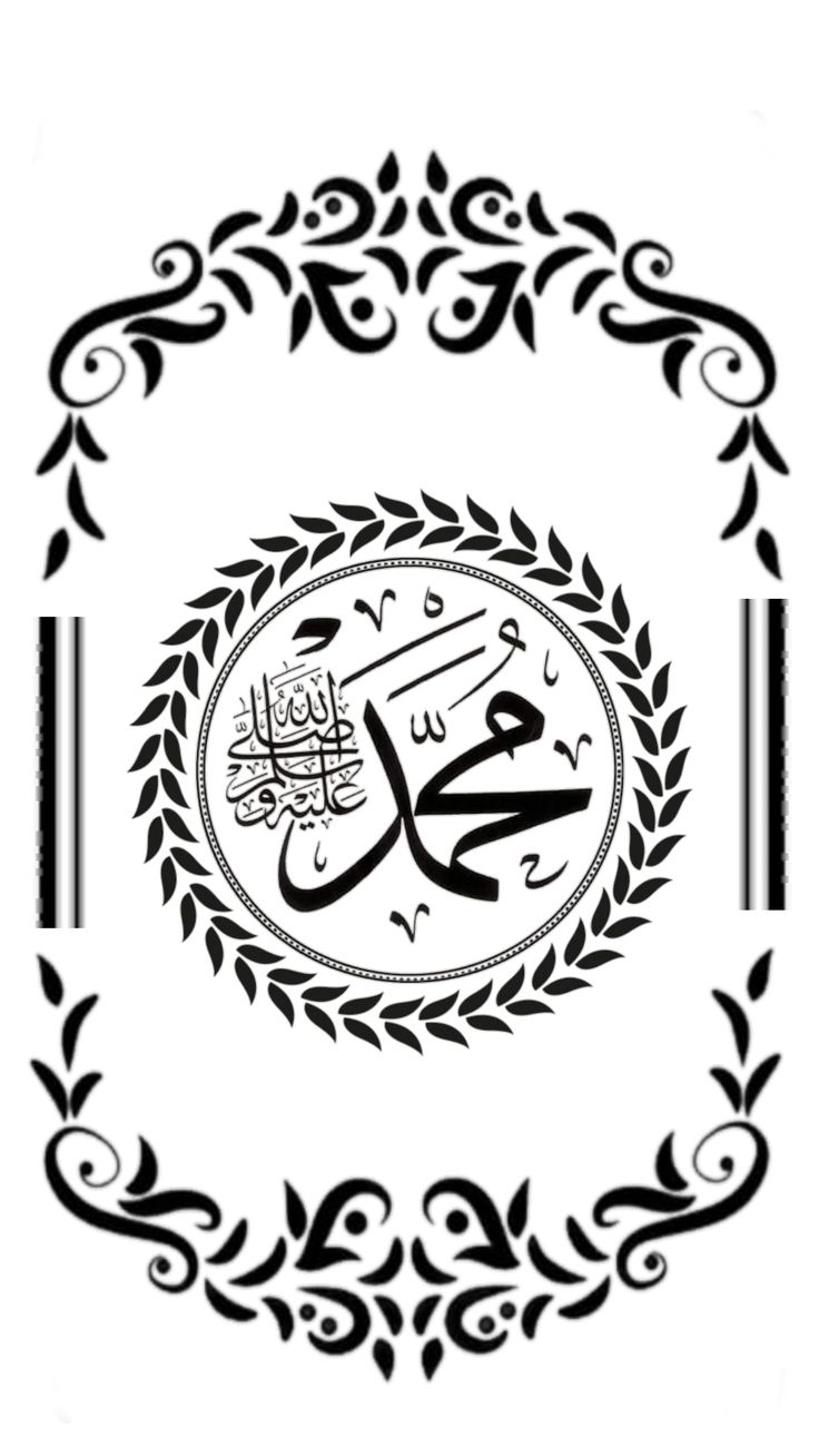 Detail Kaligrafi Muhammad Saw Nomer 30