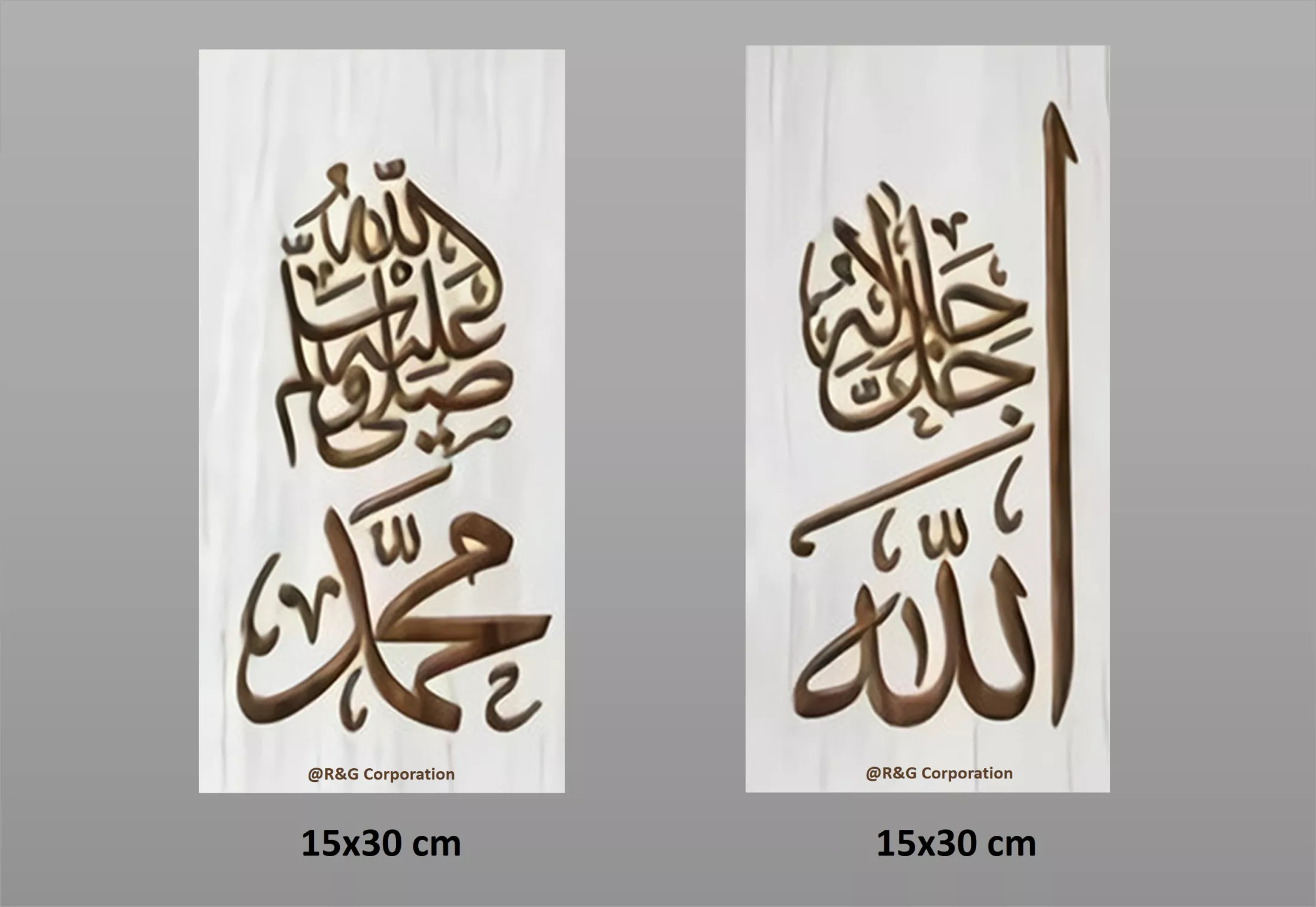 Detail Kaligrafi Muhammad Saw 3d Nomer 52