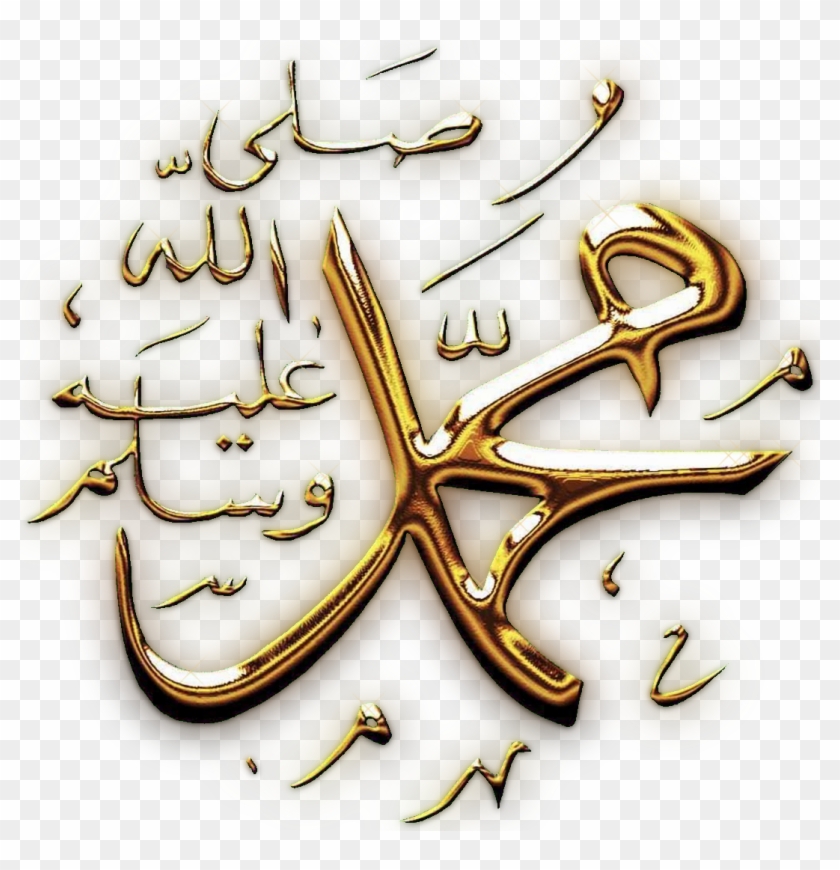 Detail Kaligrafi Muhammad Saw Png Nomer 15