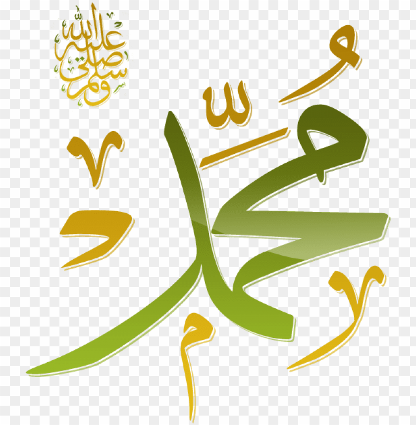 Detail Kaligrafi Muhammad Saw Png Nomer 9