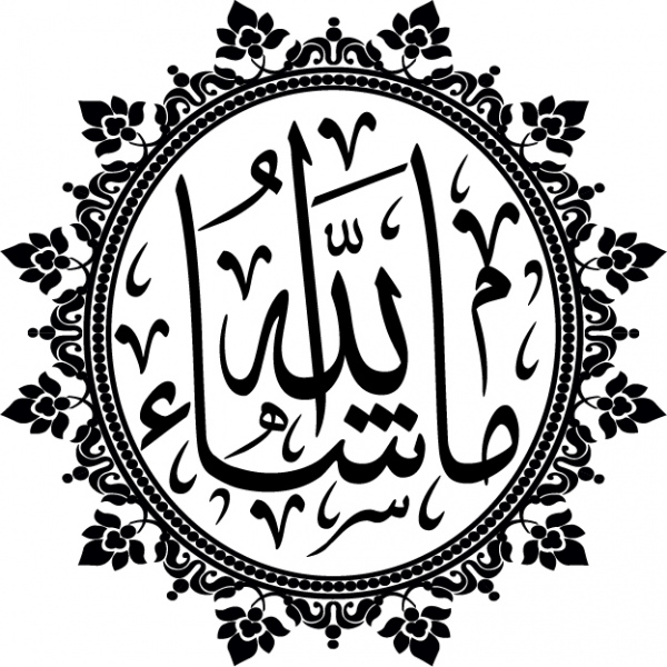 Detail Kaligrafi Muhammad Saw Vector Nomer 33