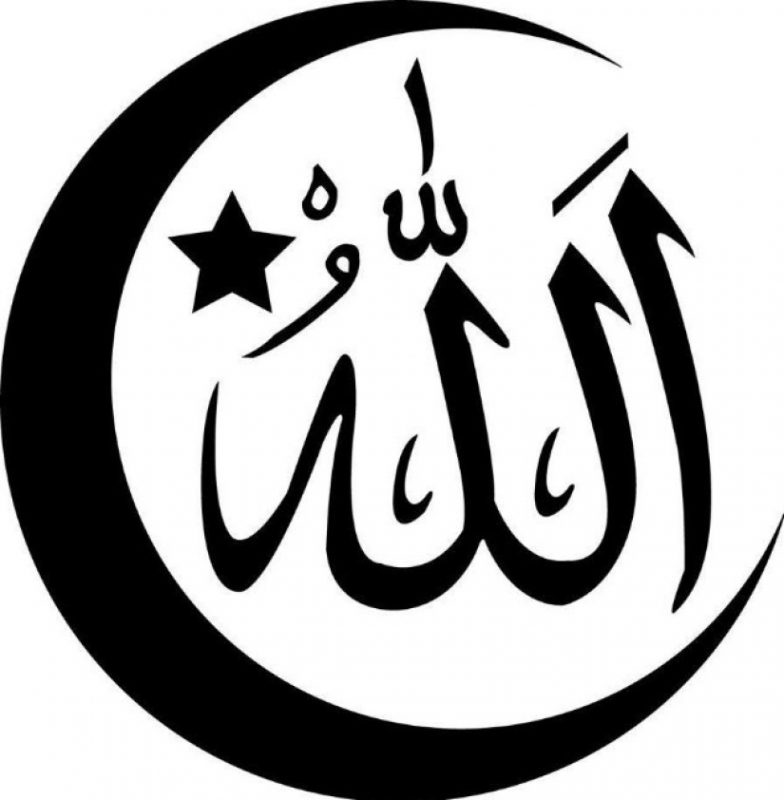 Detail Kaligrafi Nama Allah Nomer 35