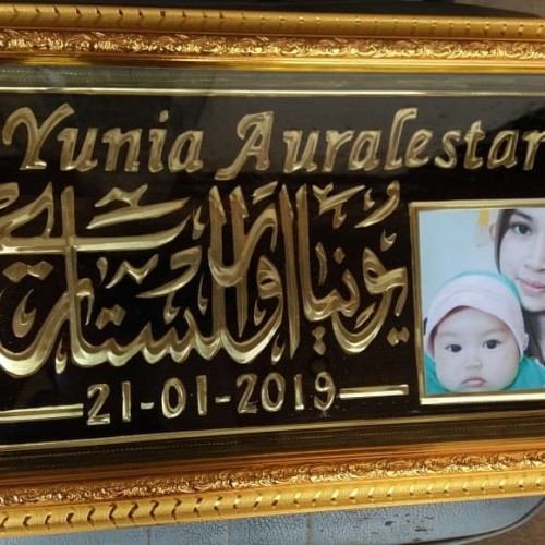 Detail Kaligrafi Nama Anak Nomer 12