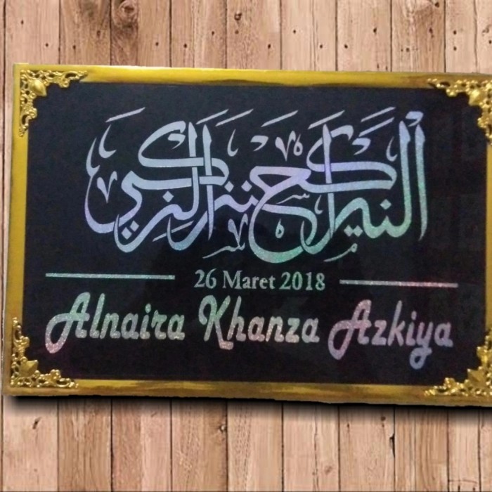 Detail Kaligrafi Nama Anak Nomer 14