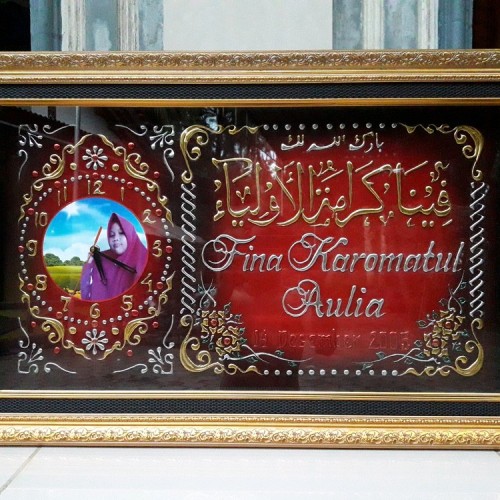Detail Kaligrafi Nama Anak Nomer 15
