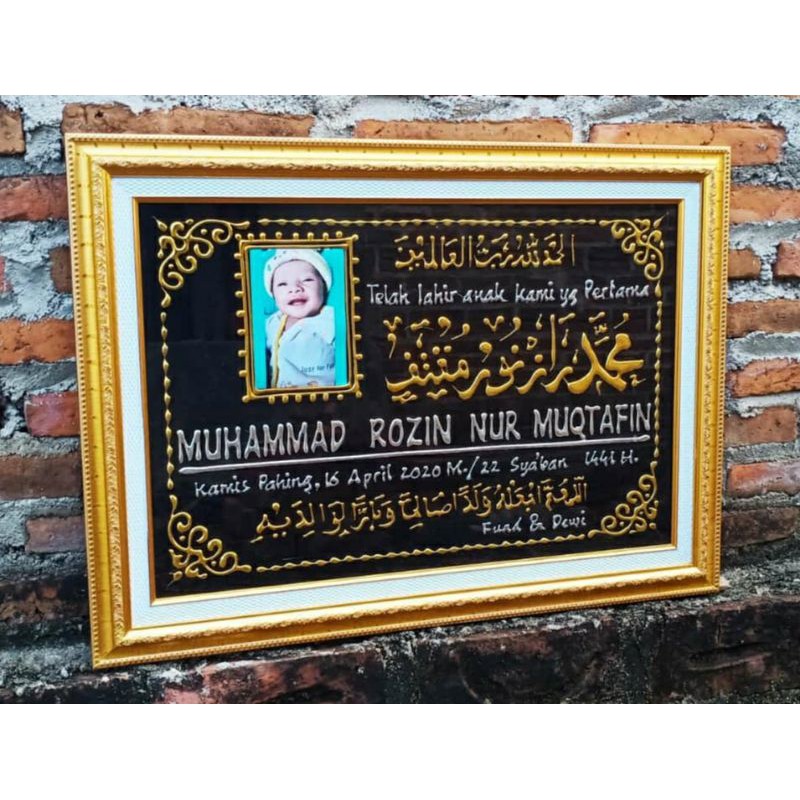 Detail Kaligrafi Nama Anak Nomer 17