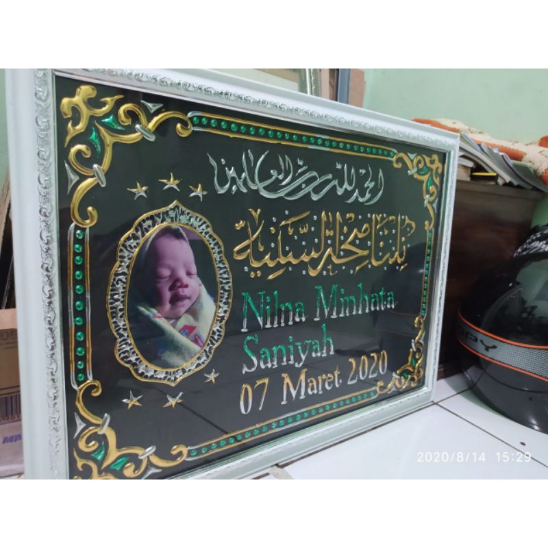 Detail Kaligrafi Nama Anak Nomer 18