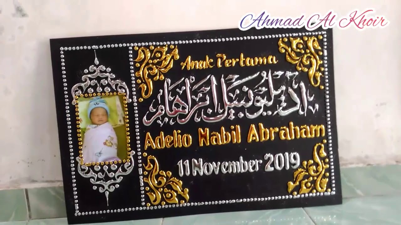 Detail Kaligrafi Nama Anak Nomer 19