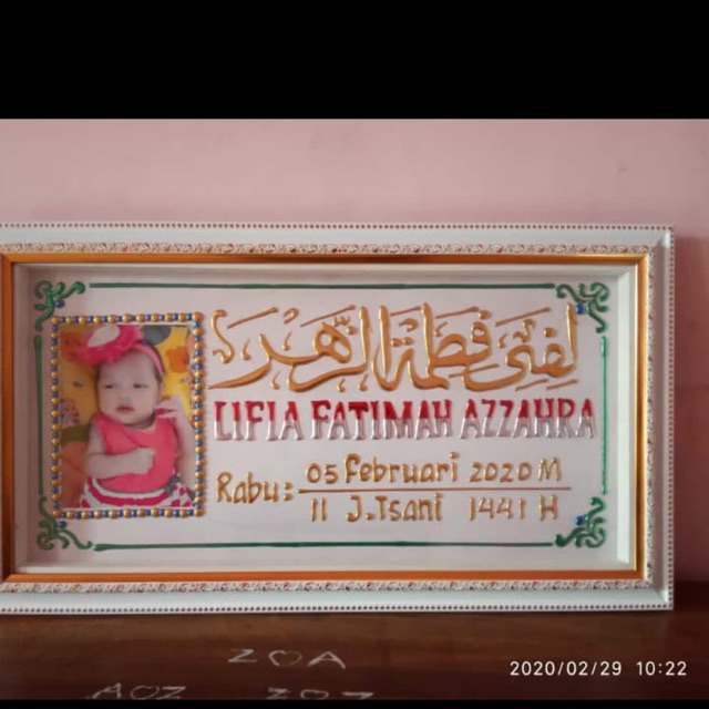 Detail Kaligrafi Nama Anak Nomer 3