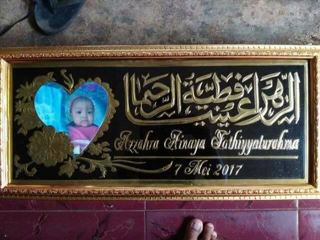 Detail Kaligrafi Nama Anak Nomer 21