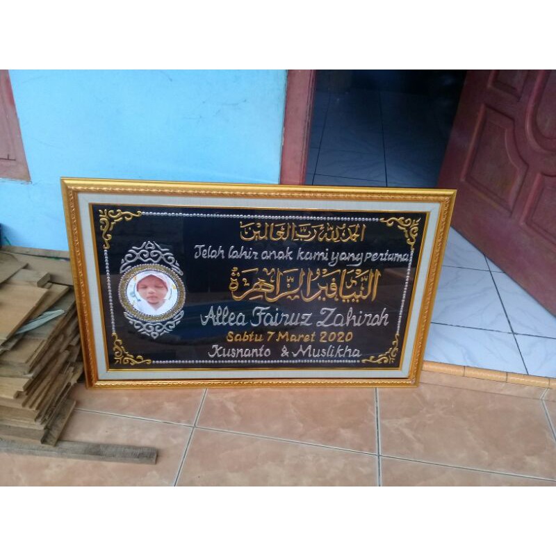 Detail Kaligrafi Nama Anak Nomer 23