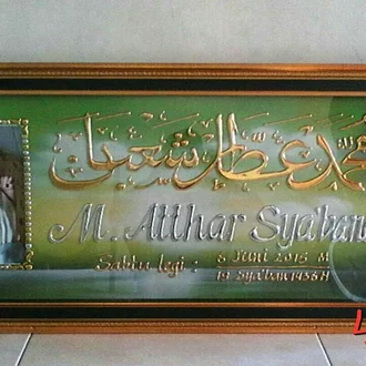Detail Kaligrafi Nama Anak Nomer 27