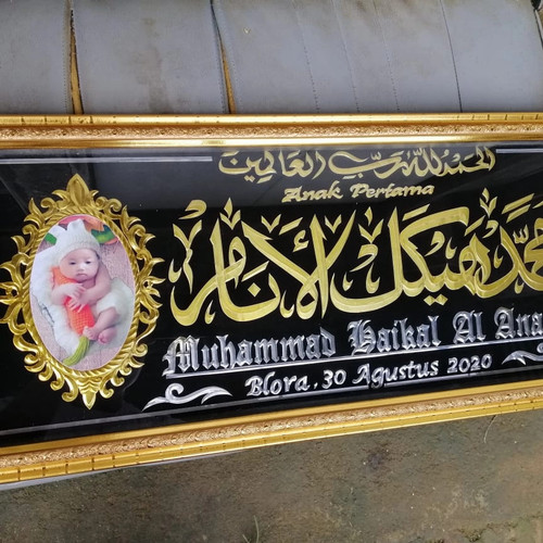 Detail Kaligrafi Nama Anak Nomer 4