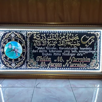 Detail Kaligrafi Nama Anak Nomer 36