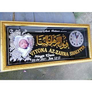 Detail Kaligrafi Nama Anak Nomer 37