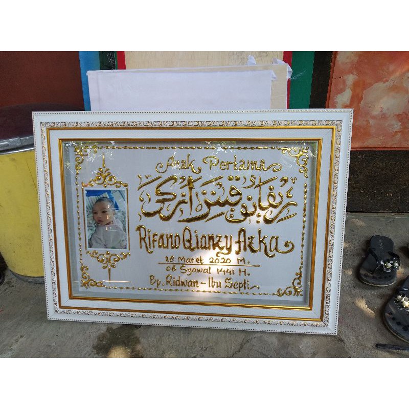 Detail Kaligrafi Nama Anak Nomer 5