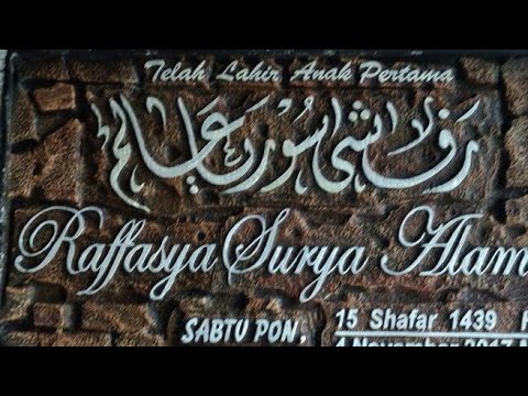 Detail Kaligrafi Nama Anak Nomer 43