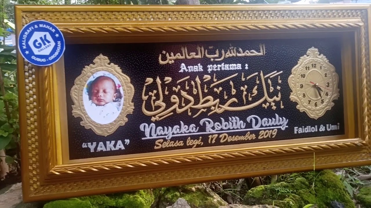 Detail Kaligrafi Nama Anak Nomer 45