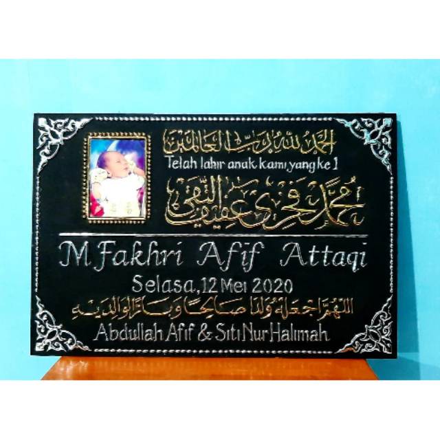 Detail Kaligrafi Nama Anak Nomer 6