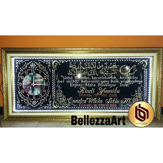 Detail Kaligrafi Nama Anak Nomer 52