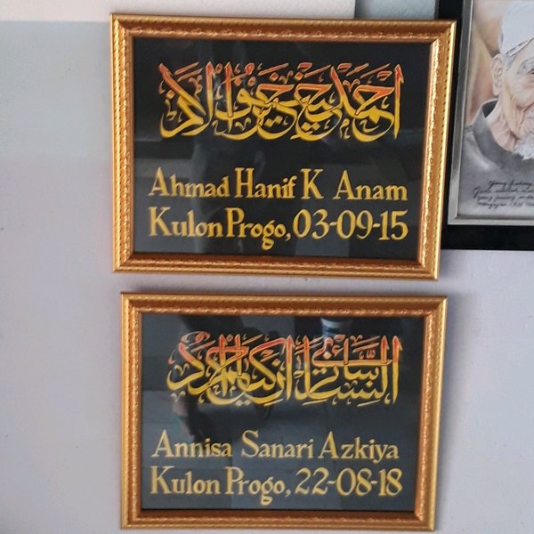 Detail Kaligrafi Nama Anak Nomer 53