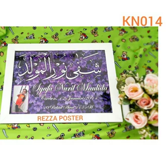 Detail Kaligrafi Nama Anak Nomer 56