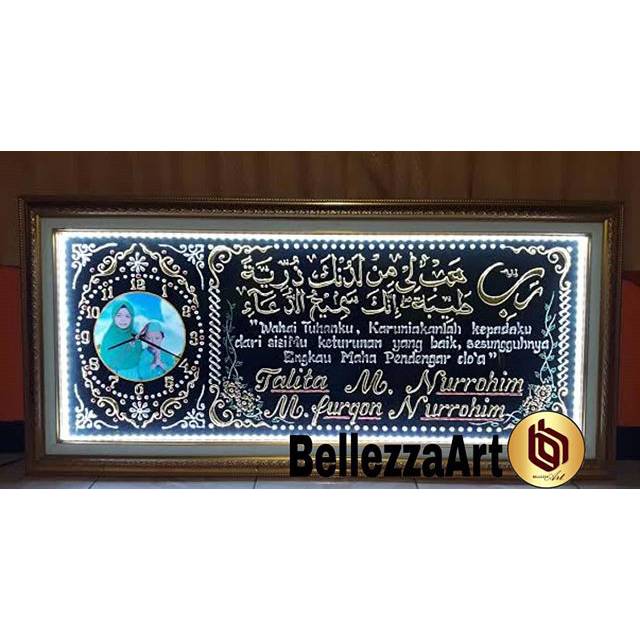 Detail Kaligrafi Nama Anak Nomer 58
