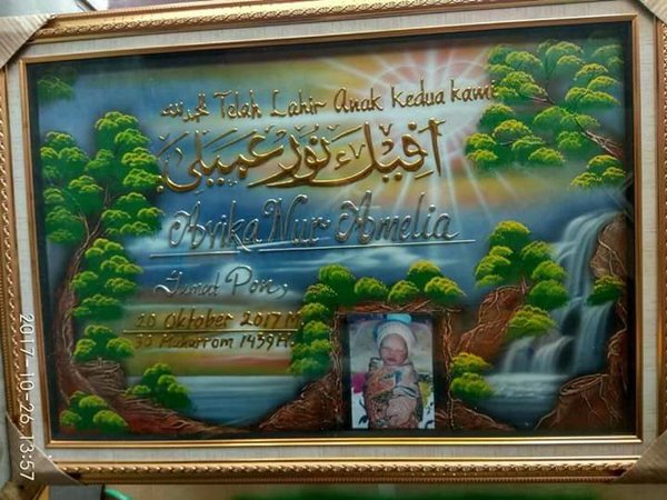 Detail Kaligrafi Nama Anak Nomer 7