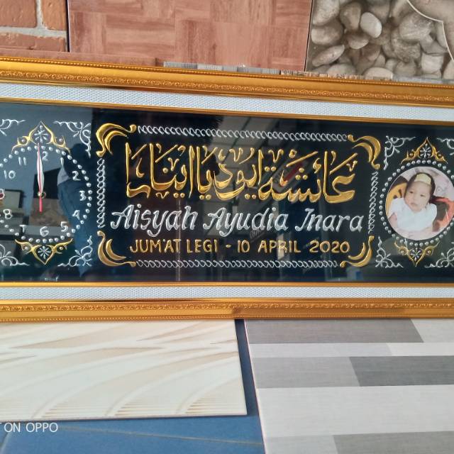 Detail Kaligrafi Nama Anak Nomer 8
