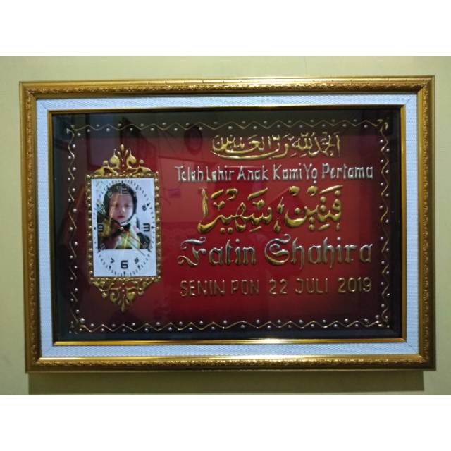 Detail Kaligrafi Nama Anak Nomer 10