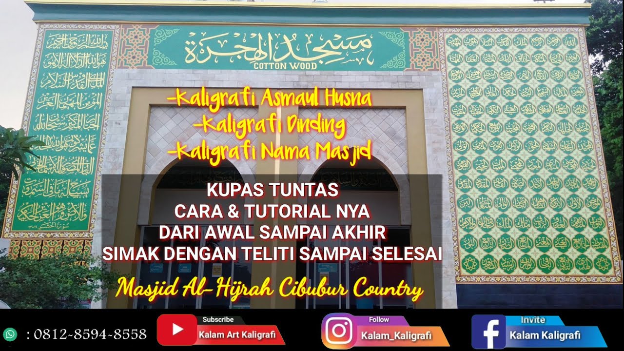 Download Kaligrafi Nama Masjid Nomer 21