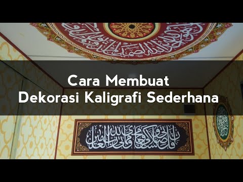 Detail Kaligrafi Nama Masjid Nomer 22