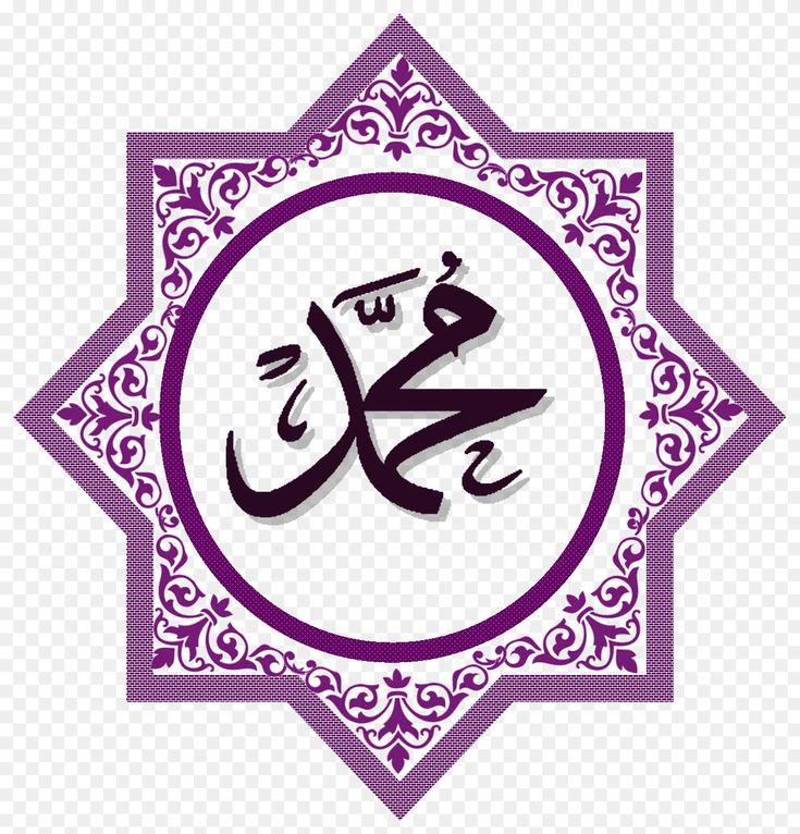 Detail Kaligrafi Nama Nama Allah Nomer 32
