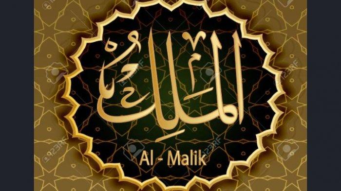 Detail Kaligrafi Nama Nama Allah Nomer 50