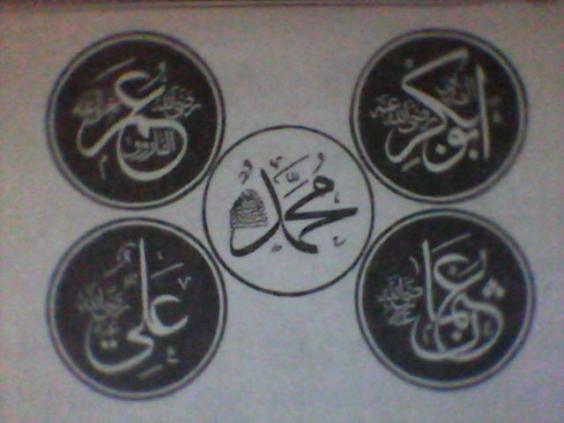 Detail Kaligrafi Nama Sahabat Nabi Nomer 9