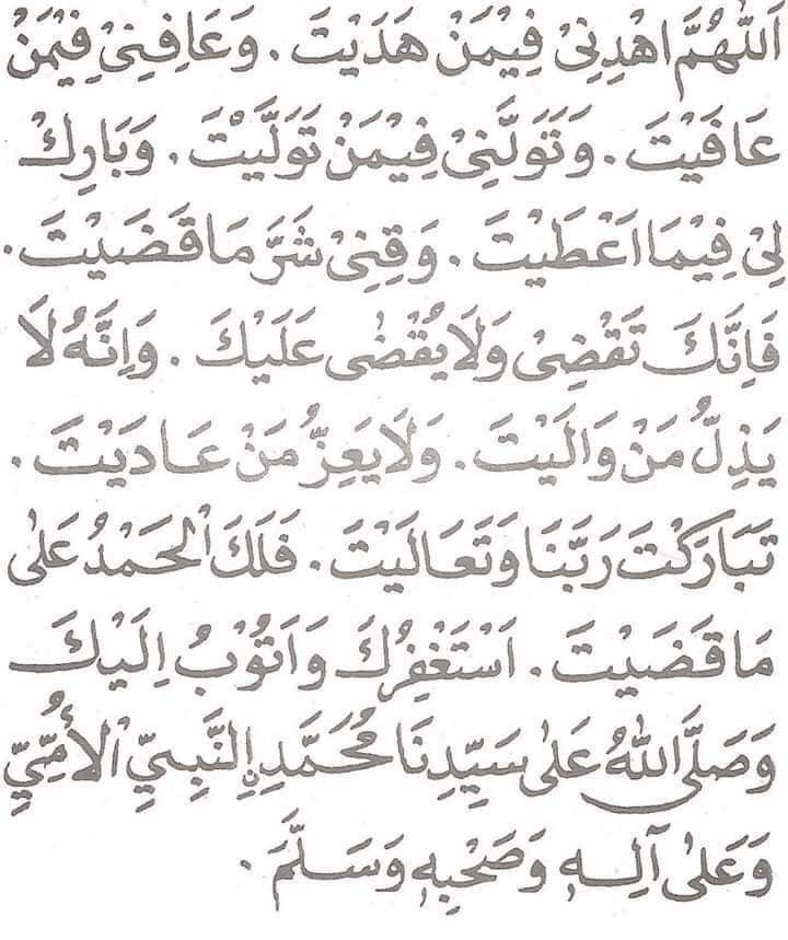 Detail Kaligrafi Orang Duduk Berdoa Nomer 27