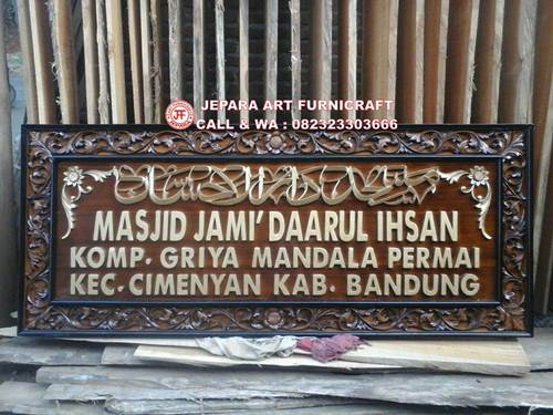 Detail Kaligrafi Papan Nama Masjid Nomer 11