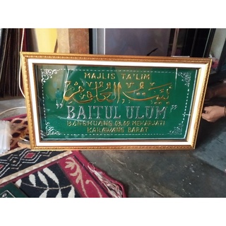 Detail Kaligrafi Papan Nama Masjid Nomer 37